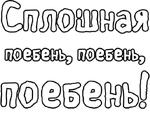 Егор Летов и Ко. (2)