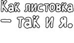 Егор Летов и Ко. (2)