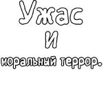 Егор Летов и Ко. (2)