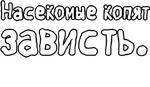 Егор Летов и Ко. (2)