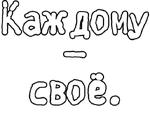 Егор Летов и Ко. (2)