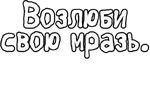 Егор Летов и Ко. (2)