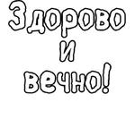 Егор Летов и Ко. (2)