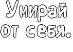 Егор Летов и Ко. (2)
