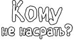 Егор Летов и Ко. (2)