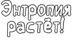 Егор Летов и Ко. (2)