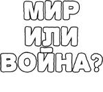 Егор Летов и Ко. (2)