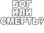 Егор Летов и Ко. (2)