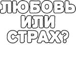 Егор Летов и Ко. (2)