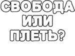Егор Летов и Ко. (2)