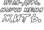 Егор Летов и Ко. (2)