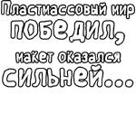 Егор Летов и Ко. (2)