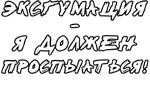 Егор Летов и Ко. (2)