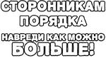 Егор Летов и Ко. (2)