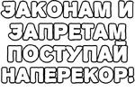 Егор Летов и Ко. (2)