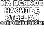 Егор Летов и Ко. (2)