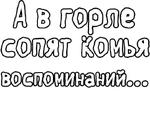 Егор Летов и Ко. (2)