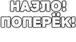 Егор Летов и Ко. (2)