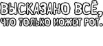Егор Летов и Ко. (2)