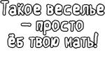 Егор Летов и Ко. (2)