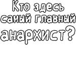 Егор Летов и Ко. (2)
