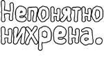 Егор Летов и Ко. (2)