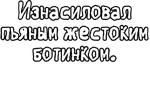 Егор Летов и Ко. (2)