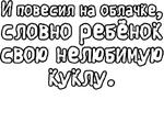 Егор Летов и Ко. (2)