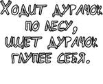 Егор Летов и Ко. (2)