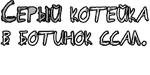 Егор Летов и Ко. (2)