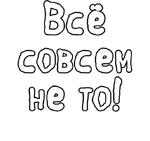 Егор Летов и Ко. (2)