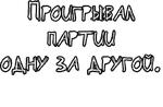 Егор Летов и Ко. (2)