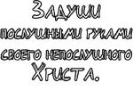 Егор Летов и Ко. (2)