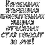 Егор Летов и Ко. (2)