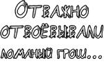 Егор Летов и Ко. (2)