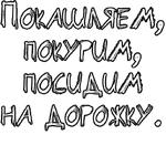 Егор Летов и Ко. (2)