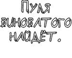 Егор Летов и Ко. (2)