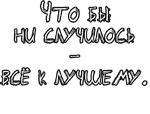Егор Летов и Ко. (2)