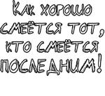 Егор Летов и Ко. (2)