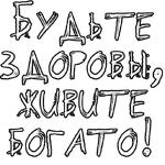 Егор Летов и Ко. (2)