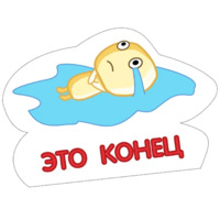 Жёлтый парень