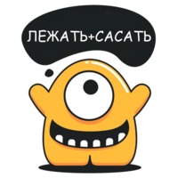 Жёлтый Монстр