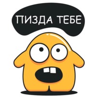 Жёлтый Монстр