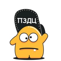 Жёлтый Монстр