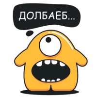 Жёлтый Монстр