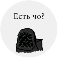 Бесишь-кот