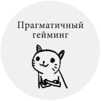 Бесишь-кот