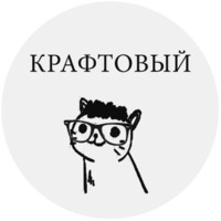 Бесишь-кот