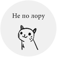 Бесишь-кот