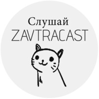 Бесишь-кот